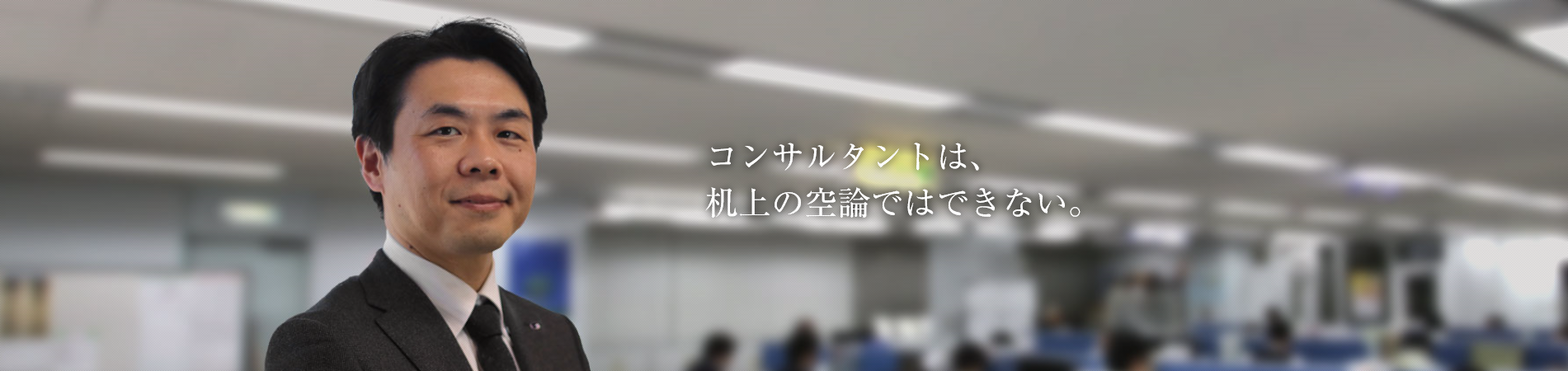 転職の決め手になったこと