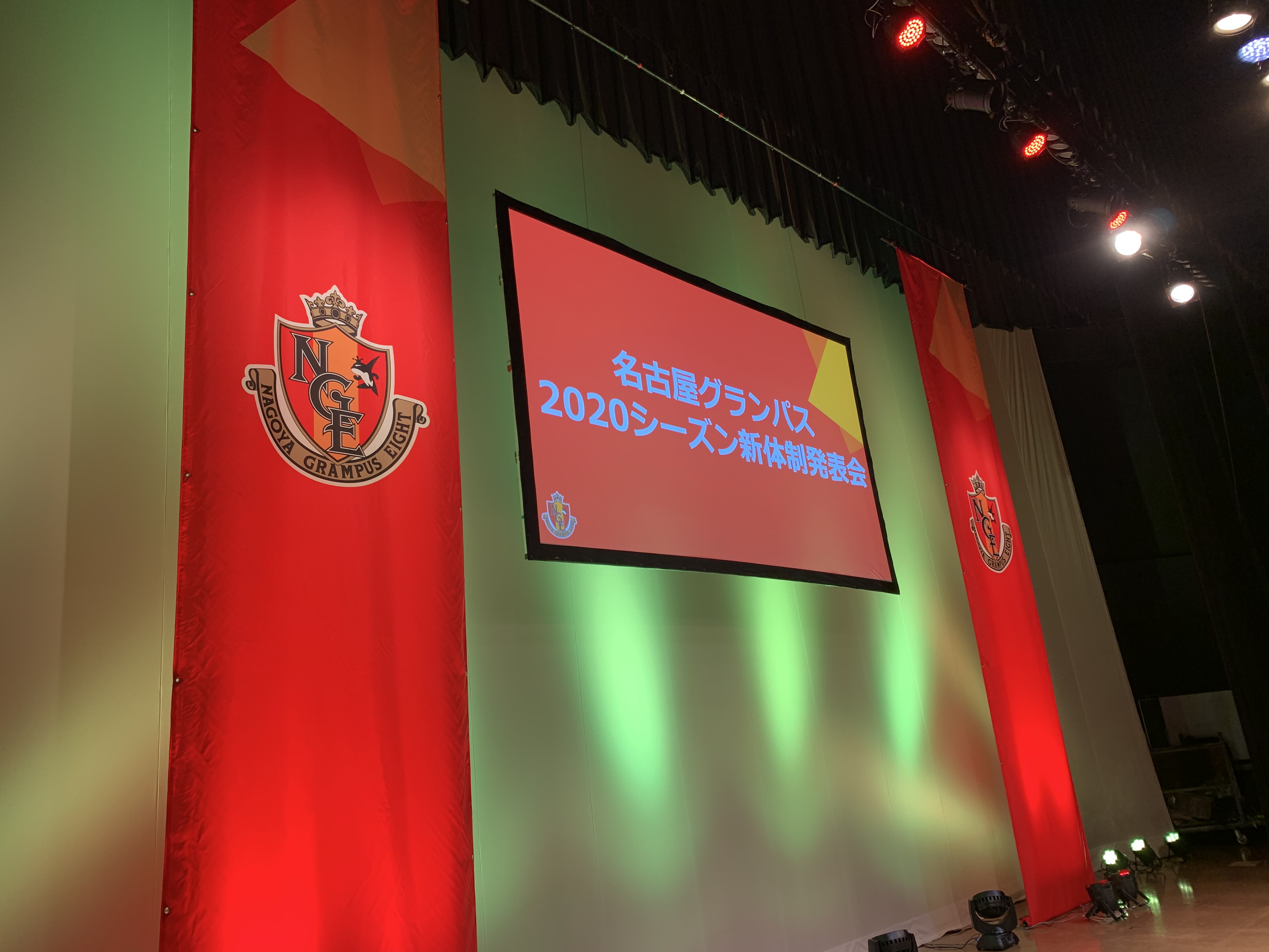 ワンプラ内定者がeスポーツアンバサダー就任！名古屋グランパス新体制発表会に密着！