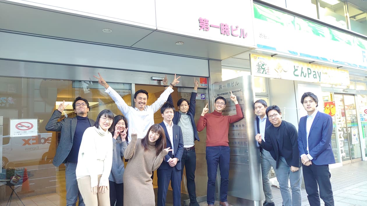 渋谷にオフィス移転しました！