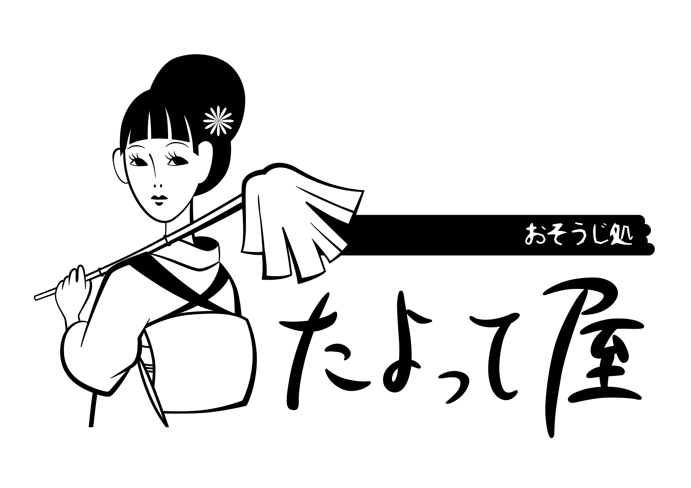 株式会社TS Reform