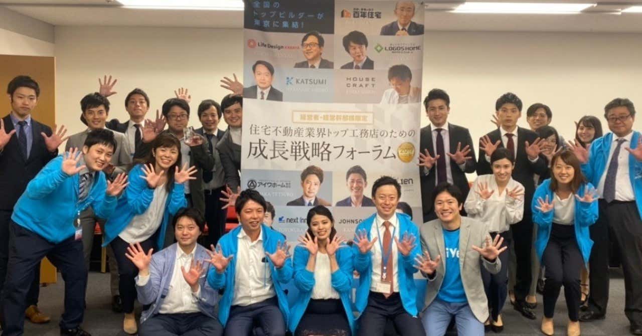 素晴らしい「一生分の1日」