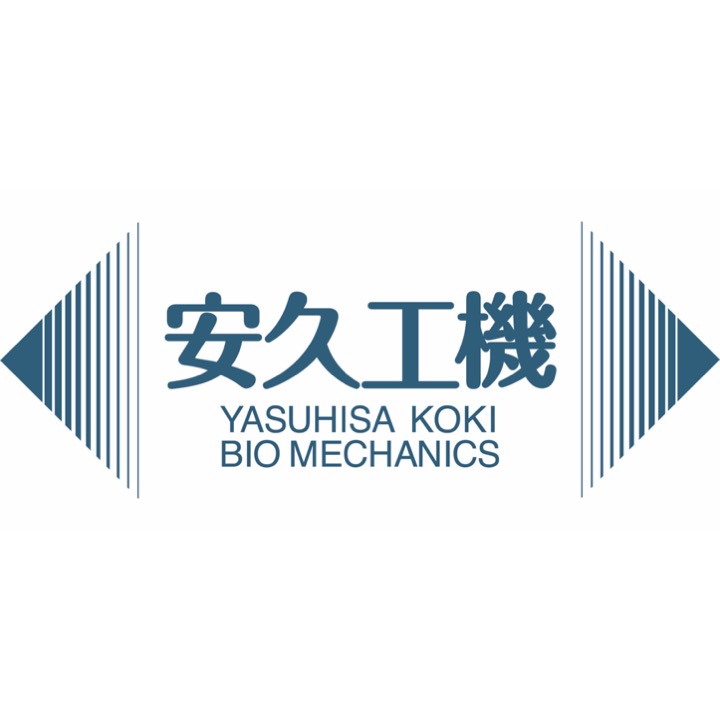 有限会社安久工機