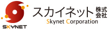 スカイネット株式会社