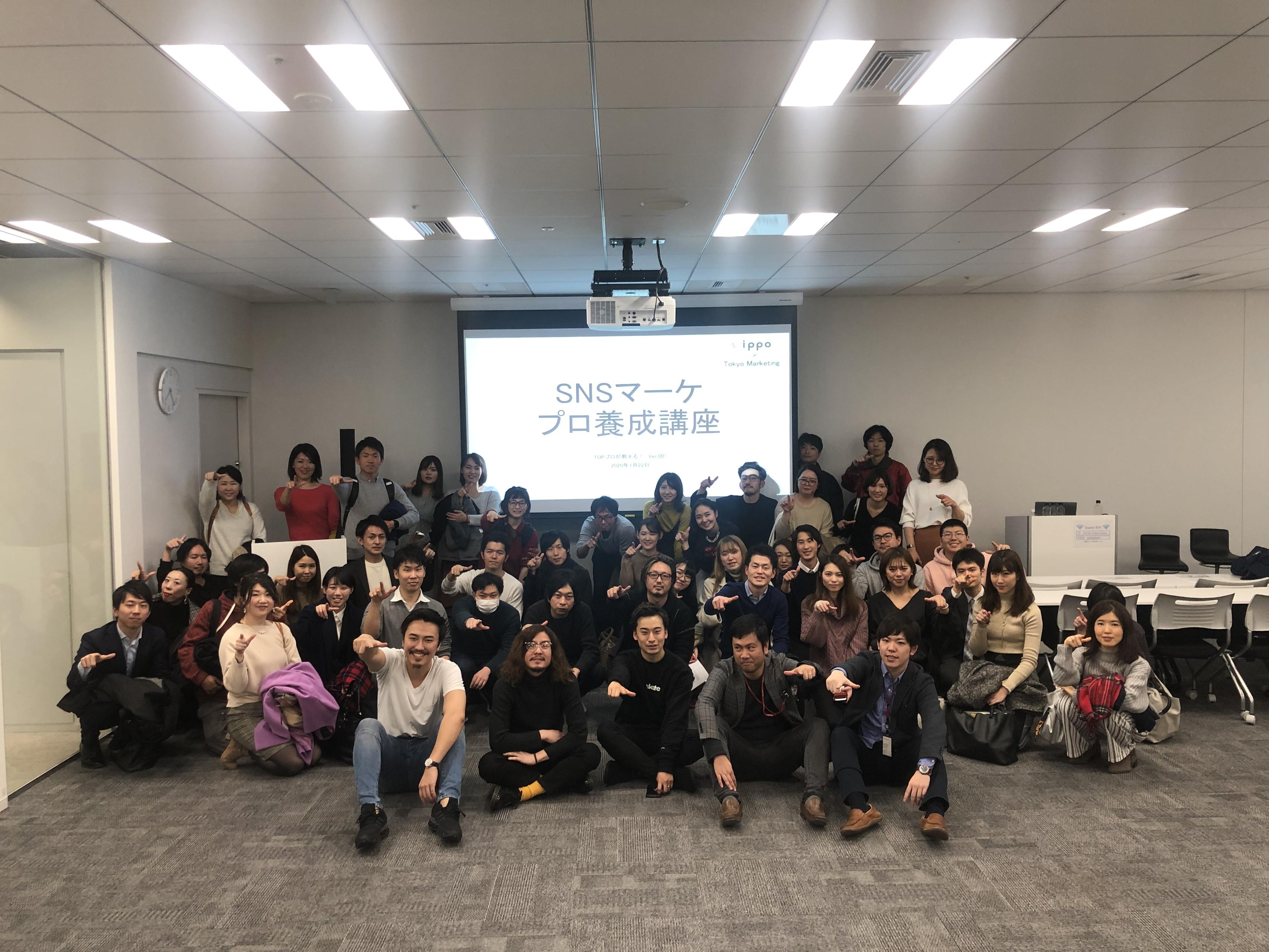 リクシィ切り込み隊長兼マーケター/富田登壇イベント第2弾！飯髙悠太氏と語るSNSマーケの極意