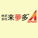 株式会社来夢多