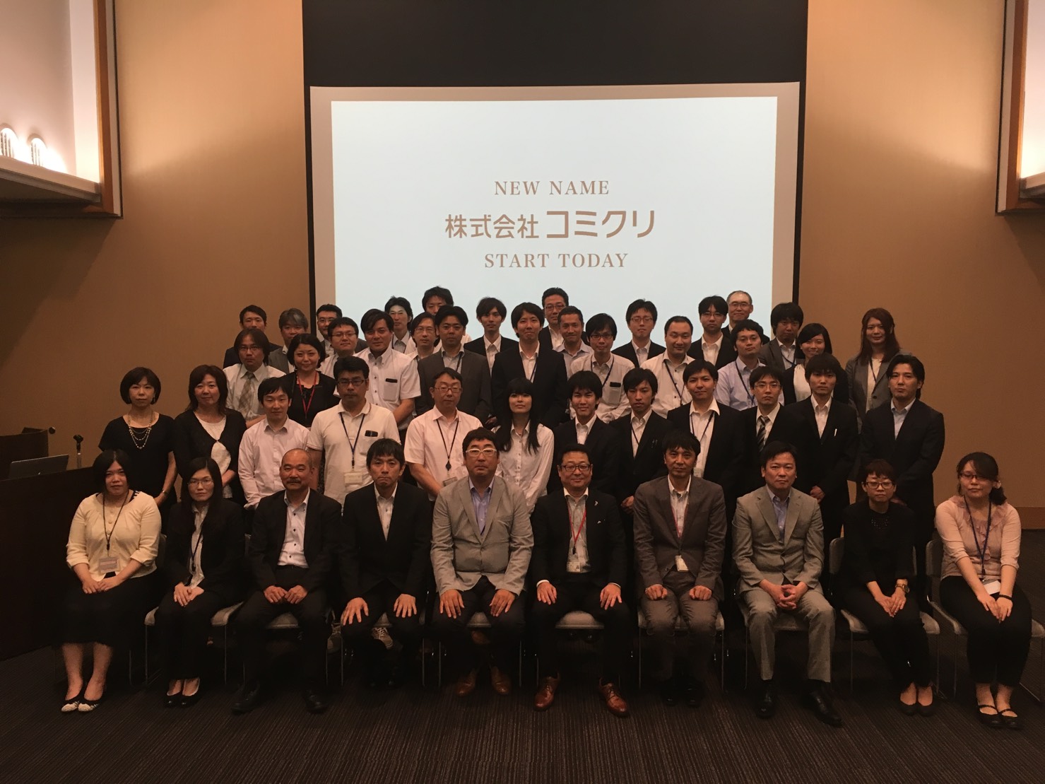 第9期全社キックオフ