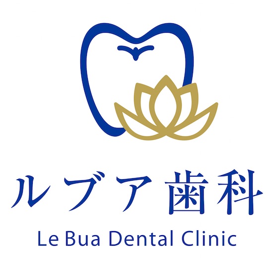 ルブア歯科