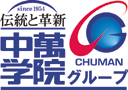 株式会社　中萬学院