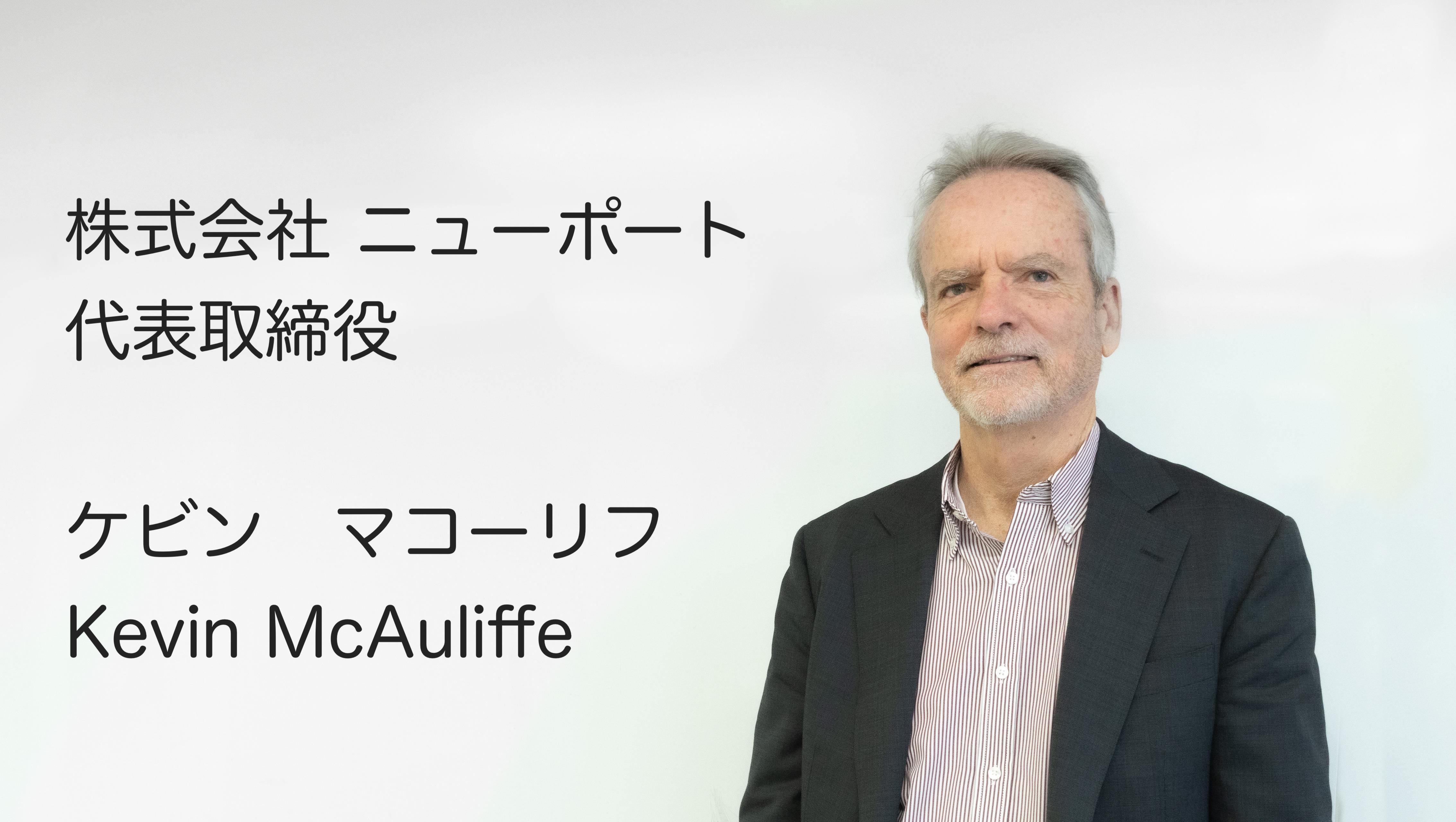 Making Today Better！ 今できることに全力を注ぐ