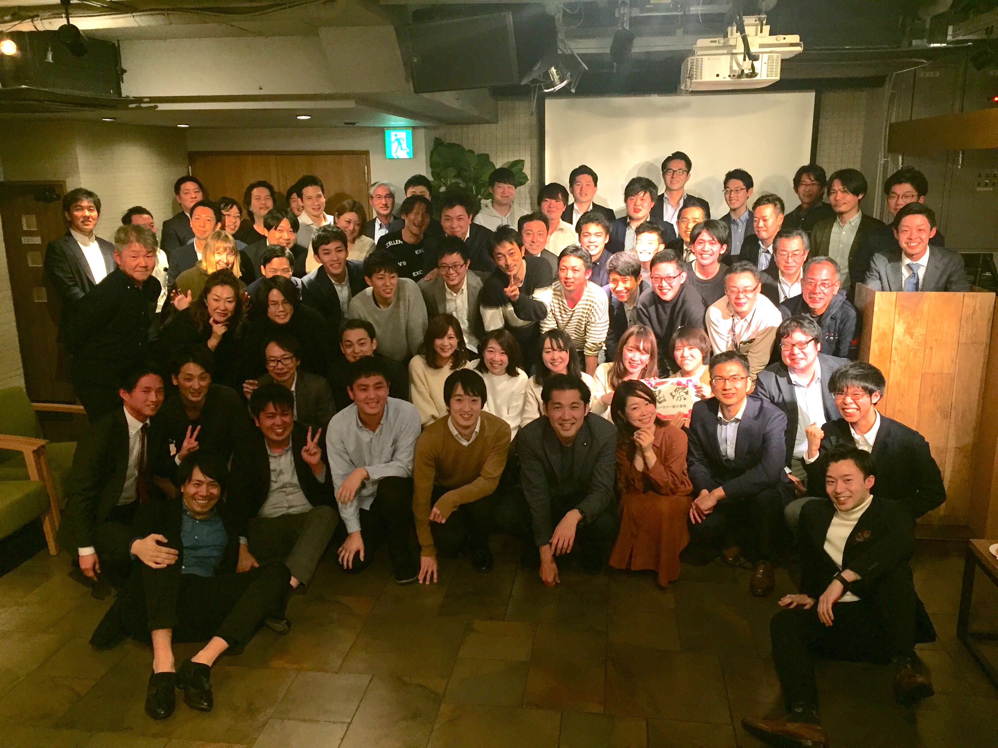 4Q全社総会、『鬼フェス』を開催しました！3Q「MEP」は史上最多の5名が受賞！