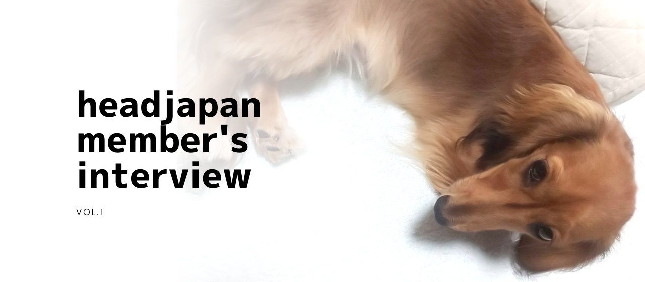 入社理由は"遊び心"。肩書きに縛られないHJのマネージャーとして重要な役割とは？｜マネージャー