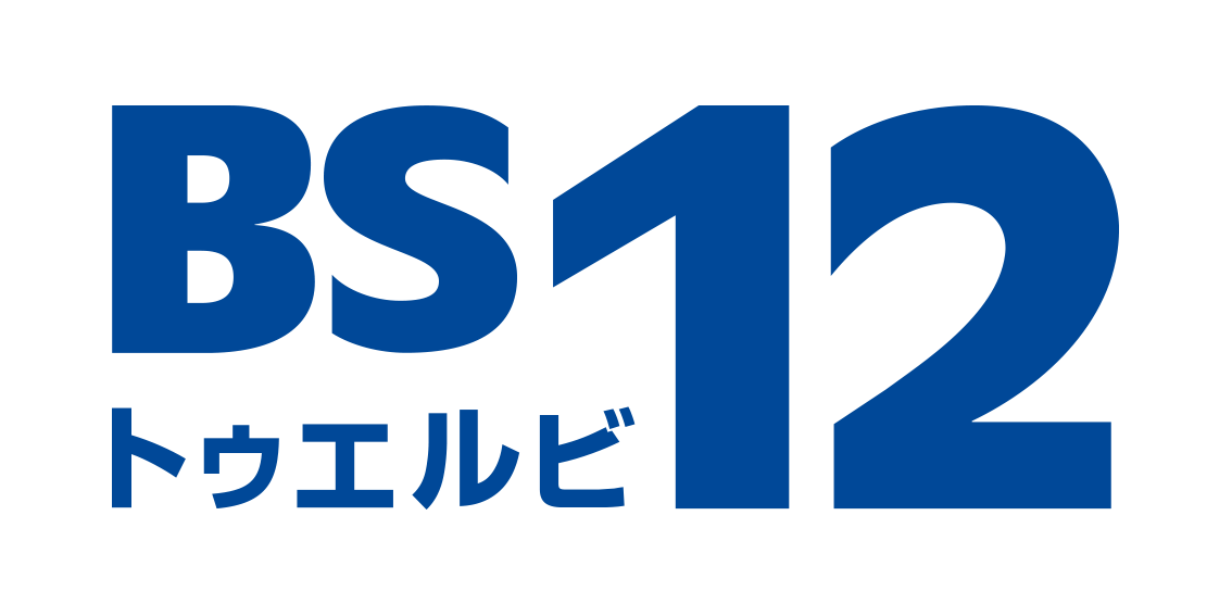 ワールド・ハイビジョン・チャンネル株式会社