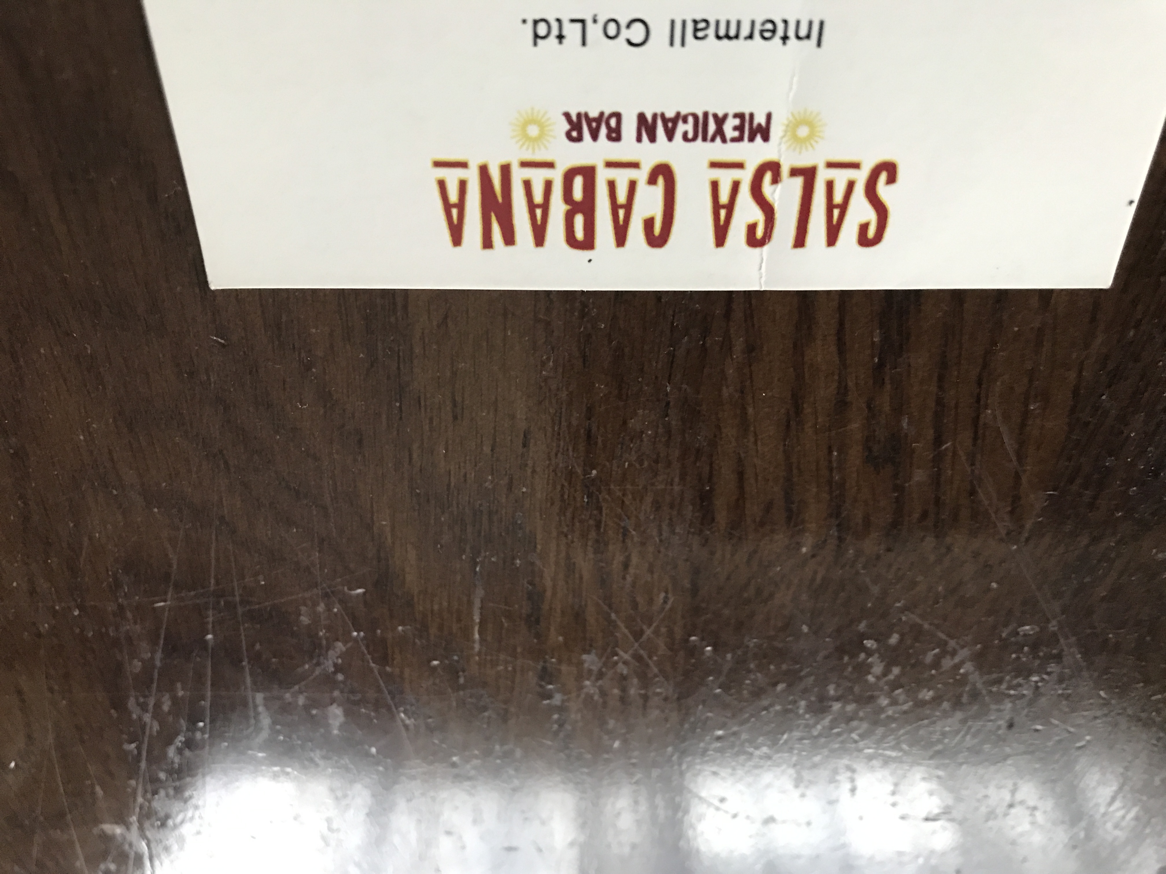 株式会社インターモール