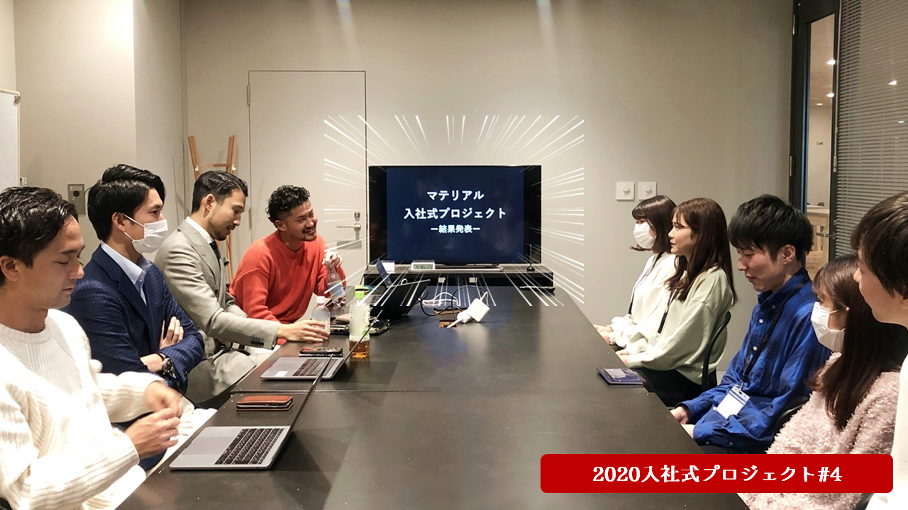 ついに社長プレ本番！入社式プロジェクトの行方はいかに…？！