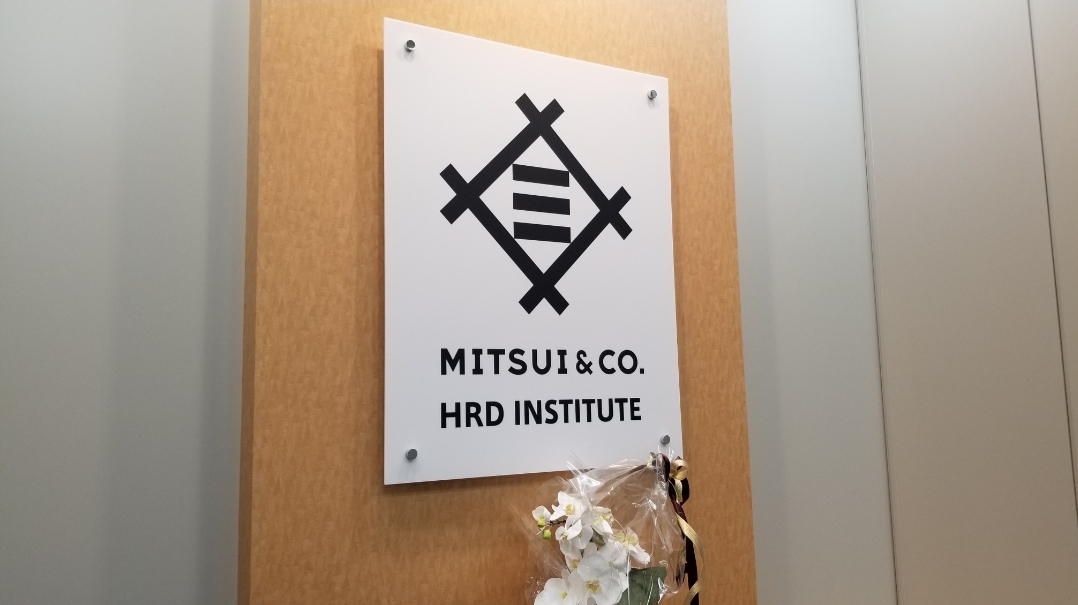 当社社員がリーダーシップ研究の権威であるジャック・ゼンガー博士と対談しました！