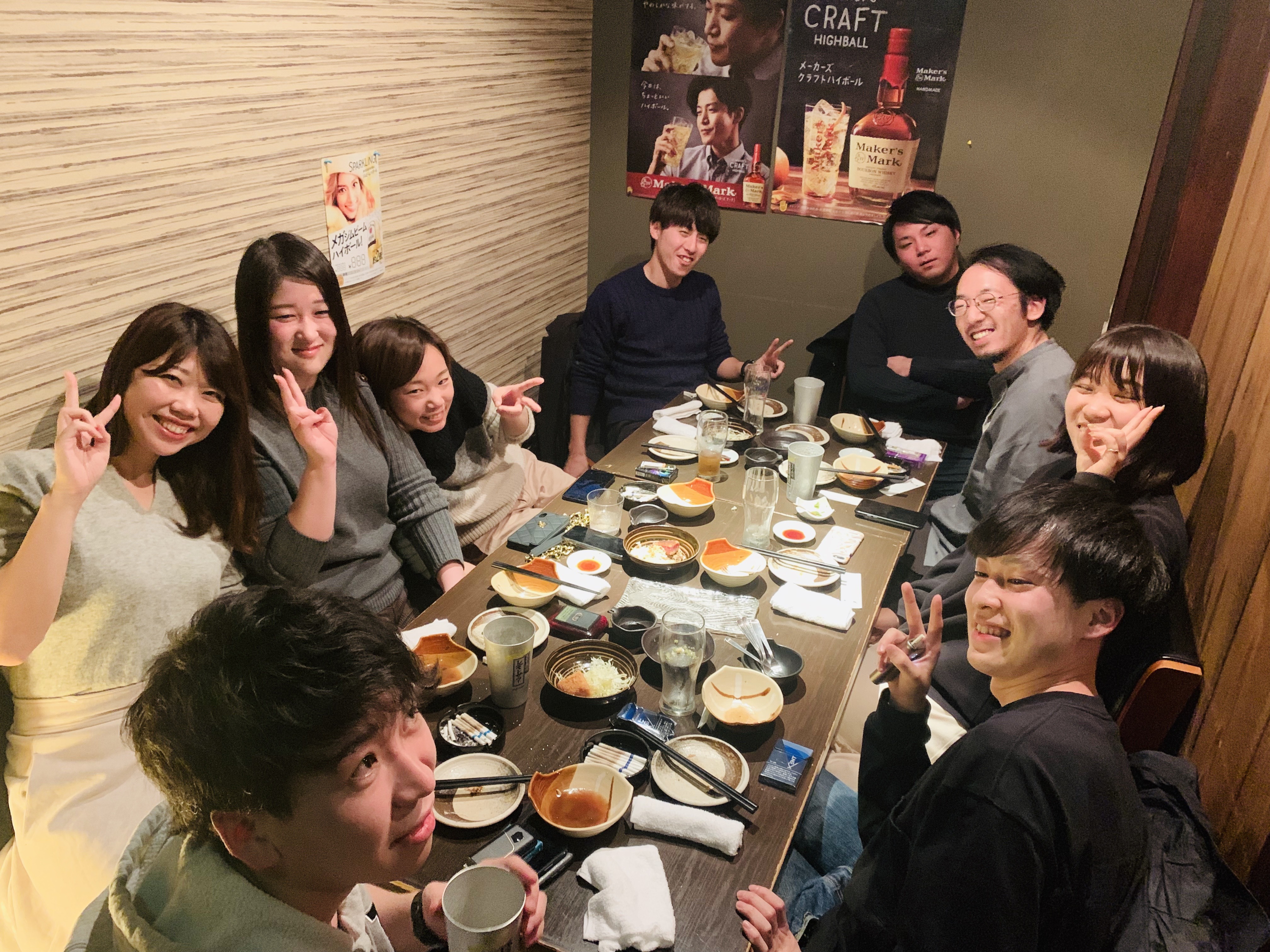 他部コミュニケーション会 vol1