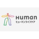 ヒューマンライフケア株式会社