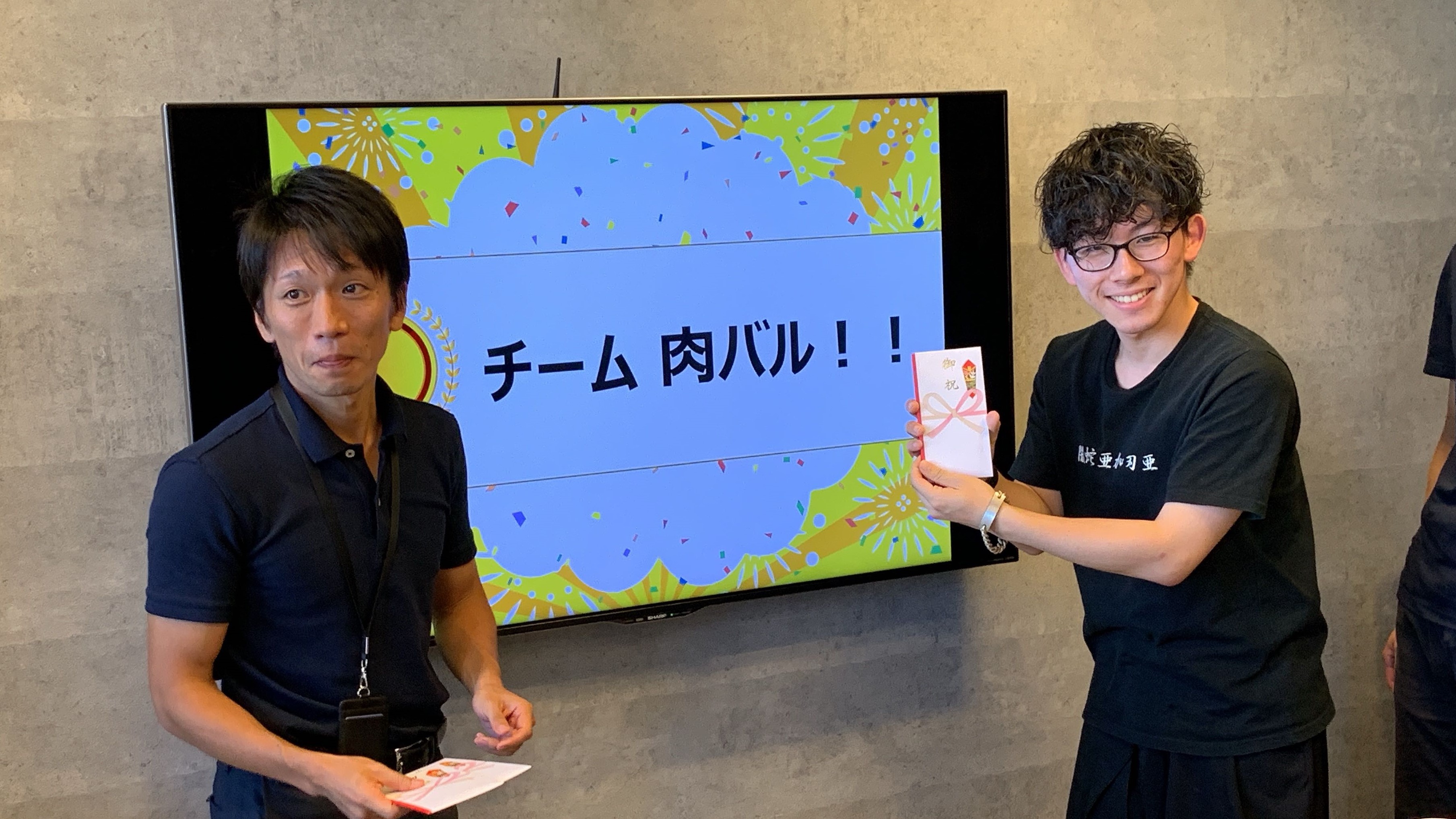 サマーインターンを開催しました！vol.1