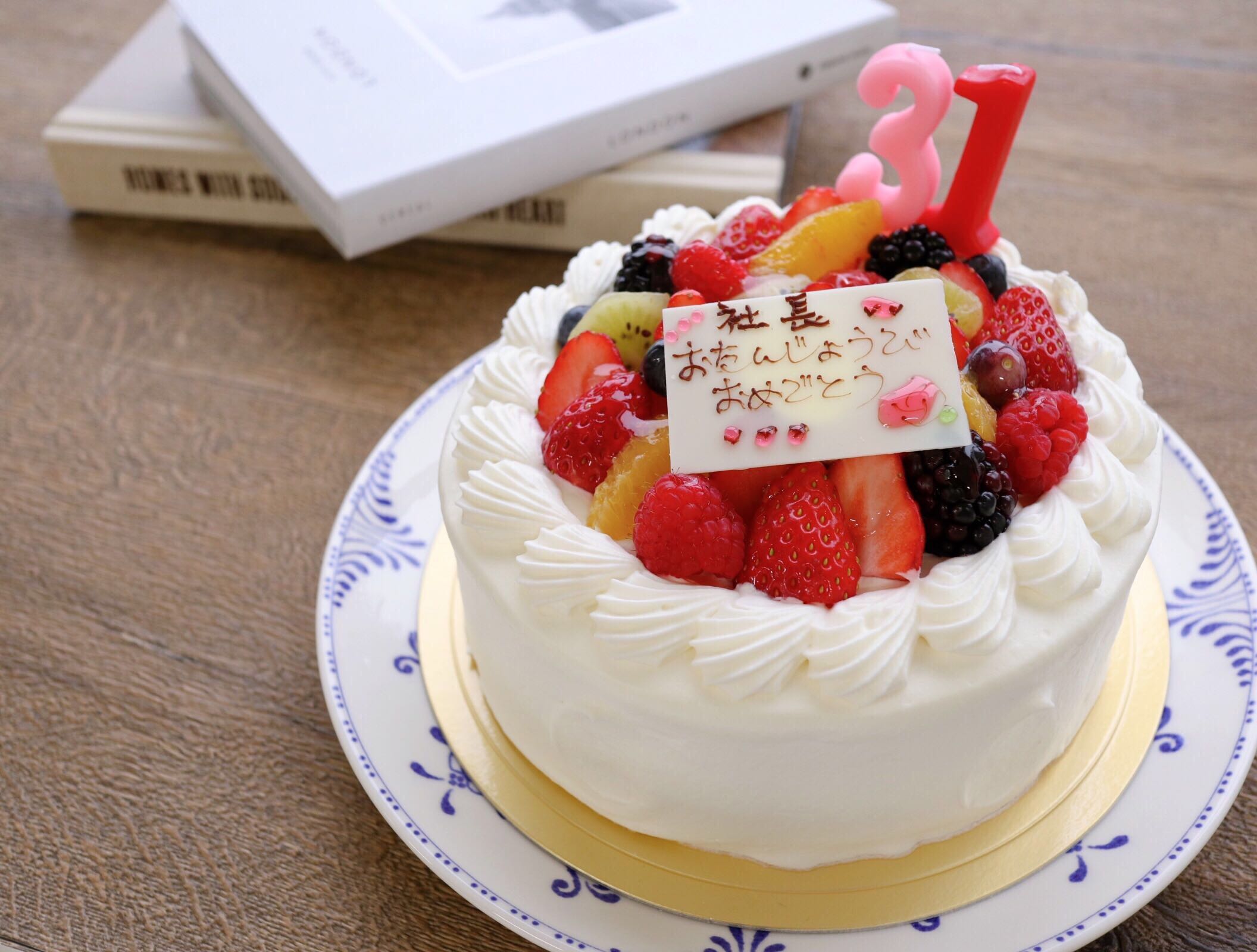 1月24日は何の日？？
