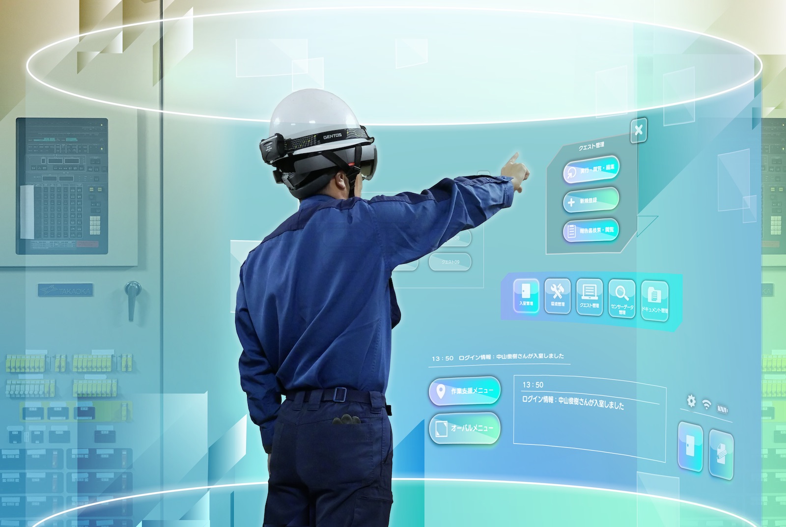 Mixed Realityソリューション「QuantuMR」の自社開発