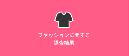 お仕事紹介：広報