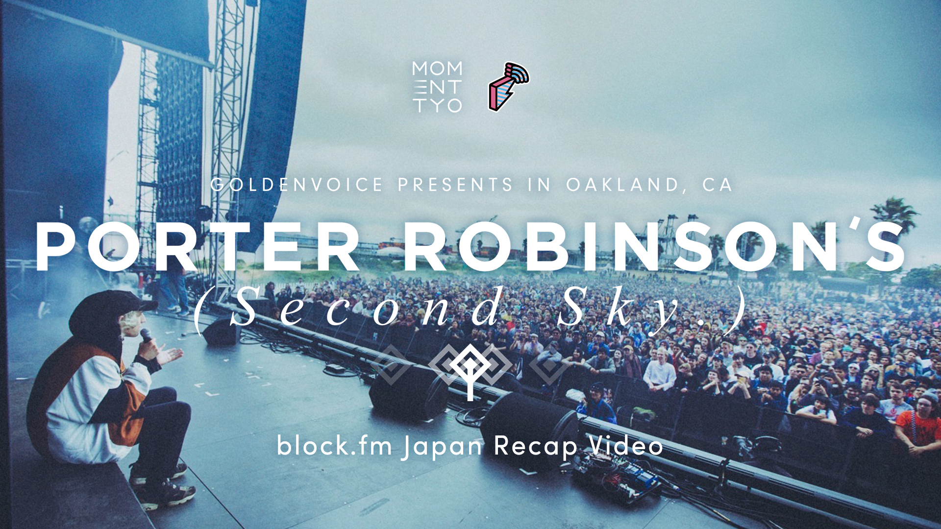 『Second Sky.Festival』アフターMovieが解禁！