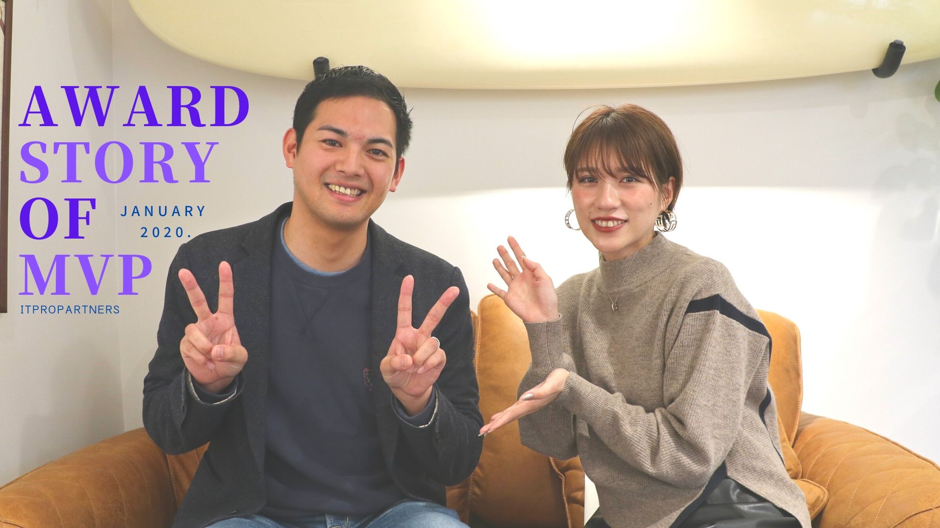 《2020年1月度MVP》Pythonによるデータ分析で営業を科学しMVPを獲得した育メンセールスマンの話。