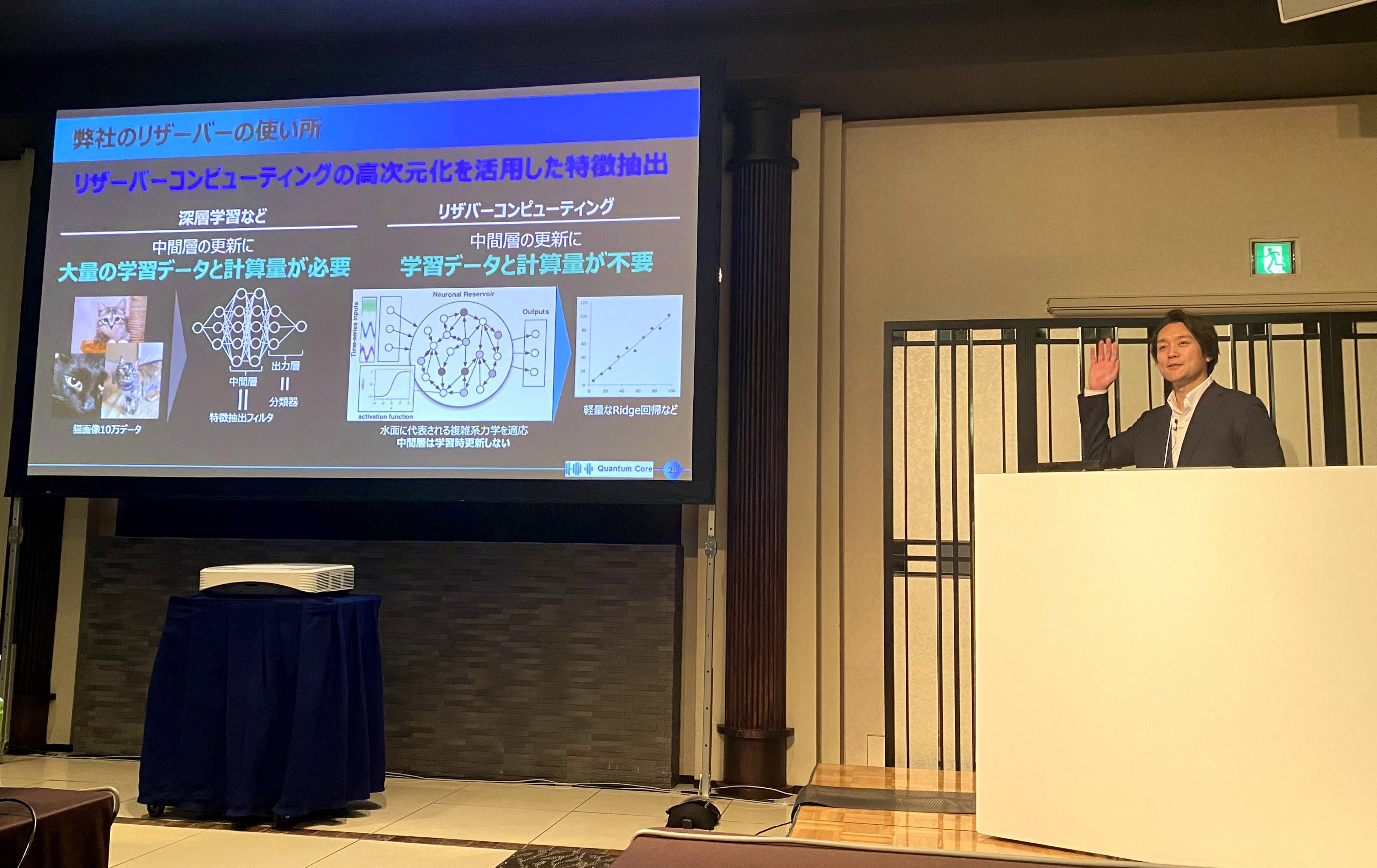 【満員御礼】Developers Summit 2020で登壇いたしました！【デブサミ】【講義資料つき】