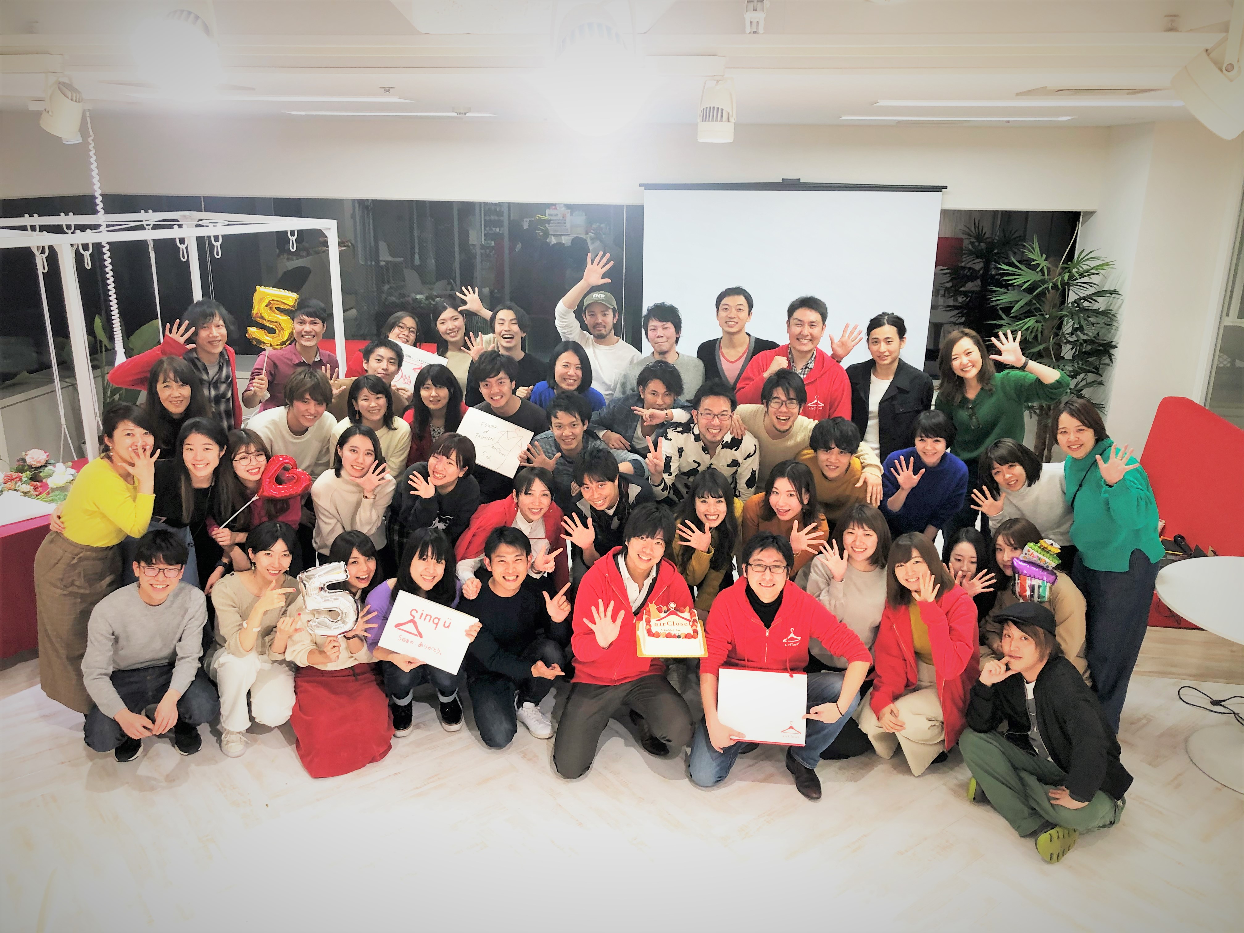 【祝】airCloset生誕5周年！感謝の一年に！