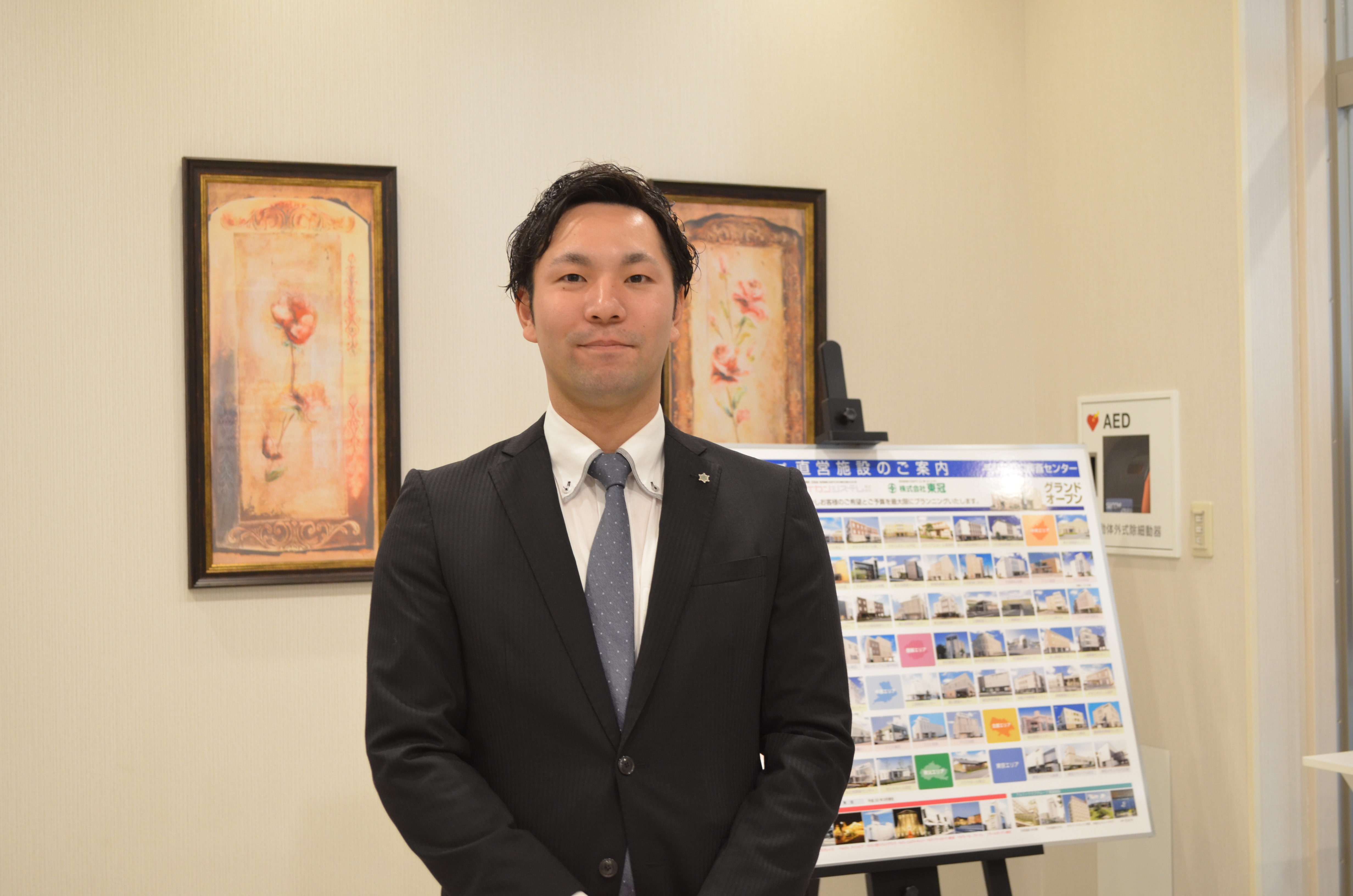 50年間の実績があり、地域に根付いた仕組み。活かせるおかげで、独立して成功できました。