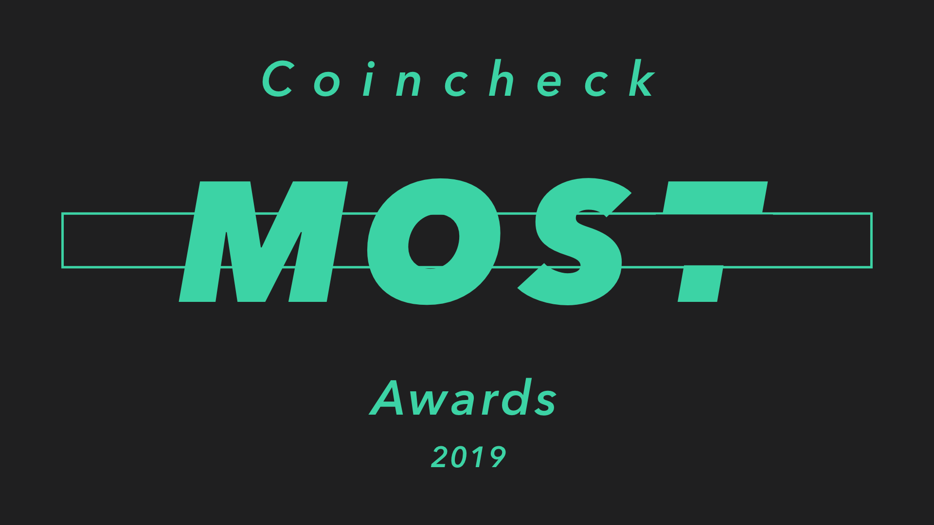 コインチェックならではの表彰制度「MOST Award 2019」を開催しました！