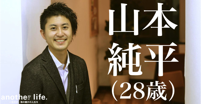 ワークログ株式会社の会社情報 Wantedly