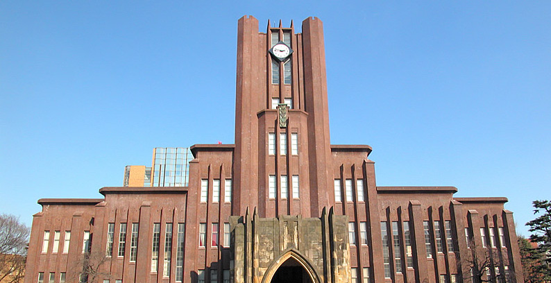 東大ってどんなところ？普通だけど普通じゃない！