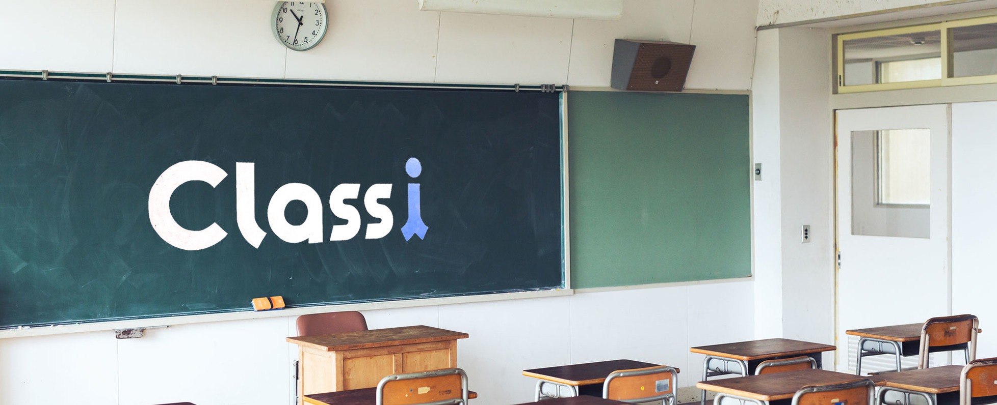 新型コロナウイルスの影響で学校活動を休止する全国の高校へ一部サービスを無償で提供します！
