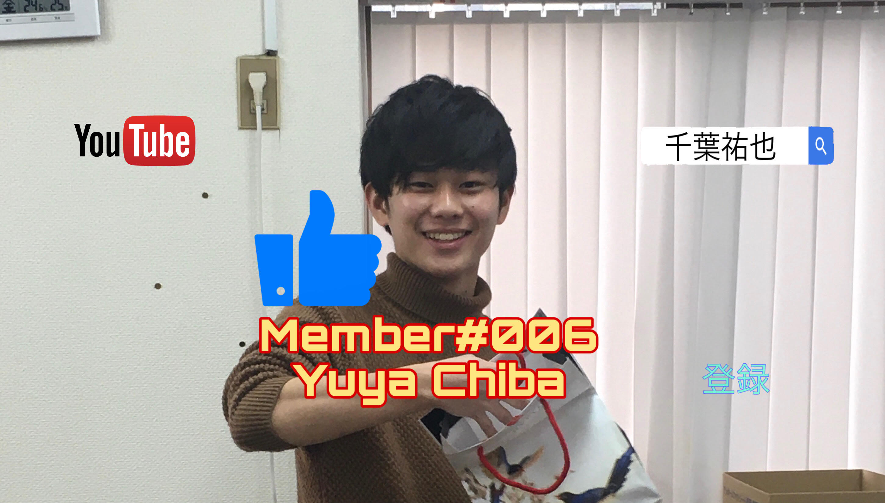 Member紹介 #006 人生2度の長期インターンを経験した慶應生が語る「インターンをやってるだけで有利な時代は終わり」とはどういうことか。