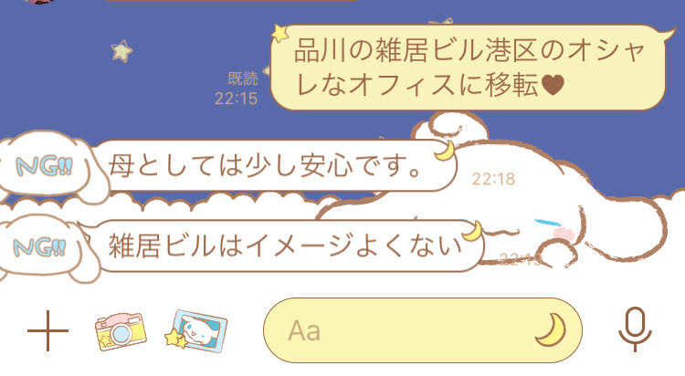 ＜雑居ビルとのお別れ＞インターン生もお手伝い⁉