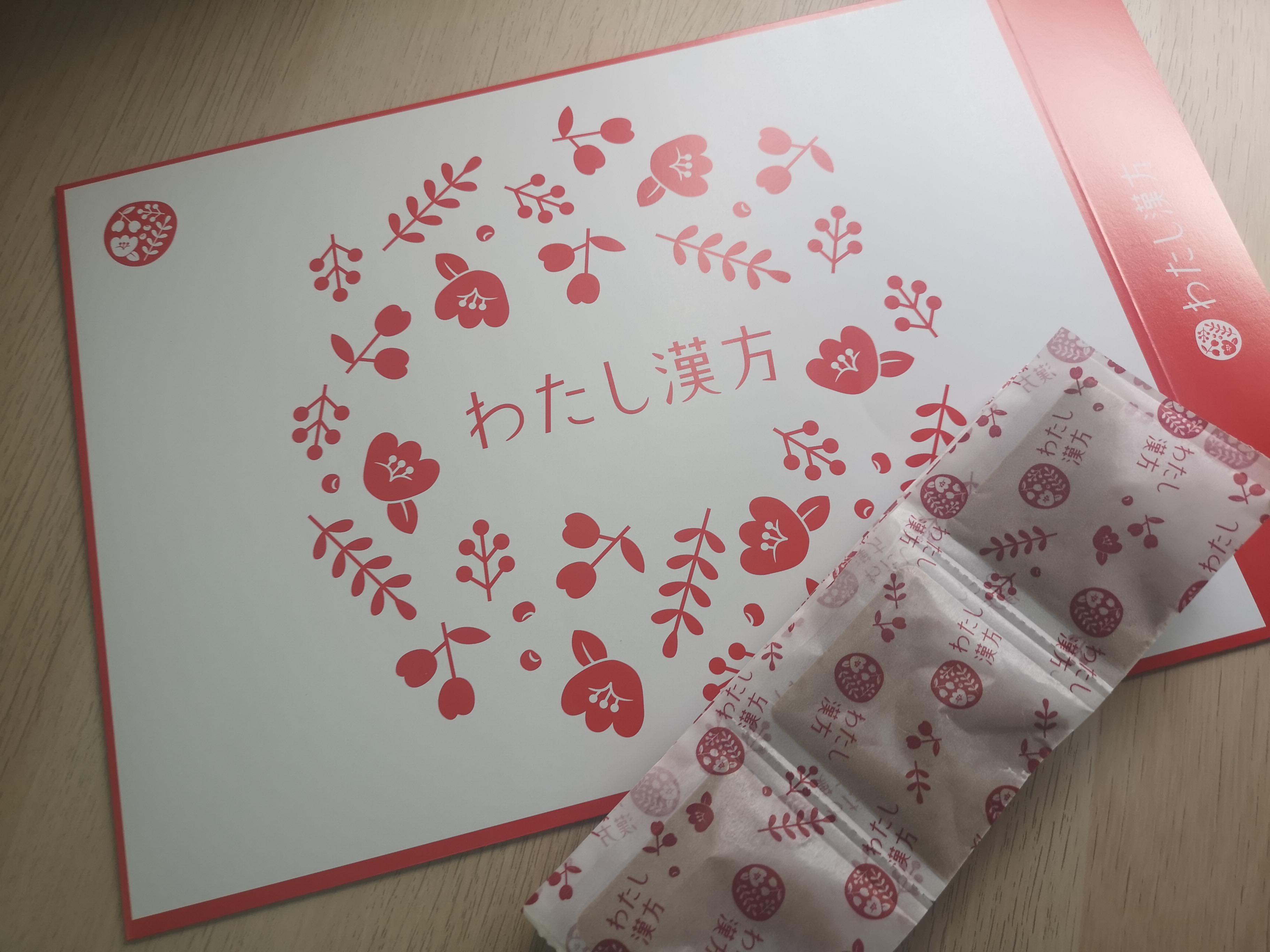 漢方が「未来の医学」である理由