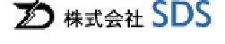 株式会社ＳＤＳ