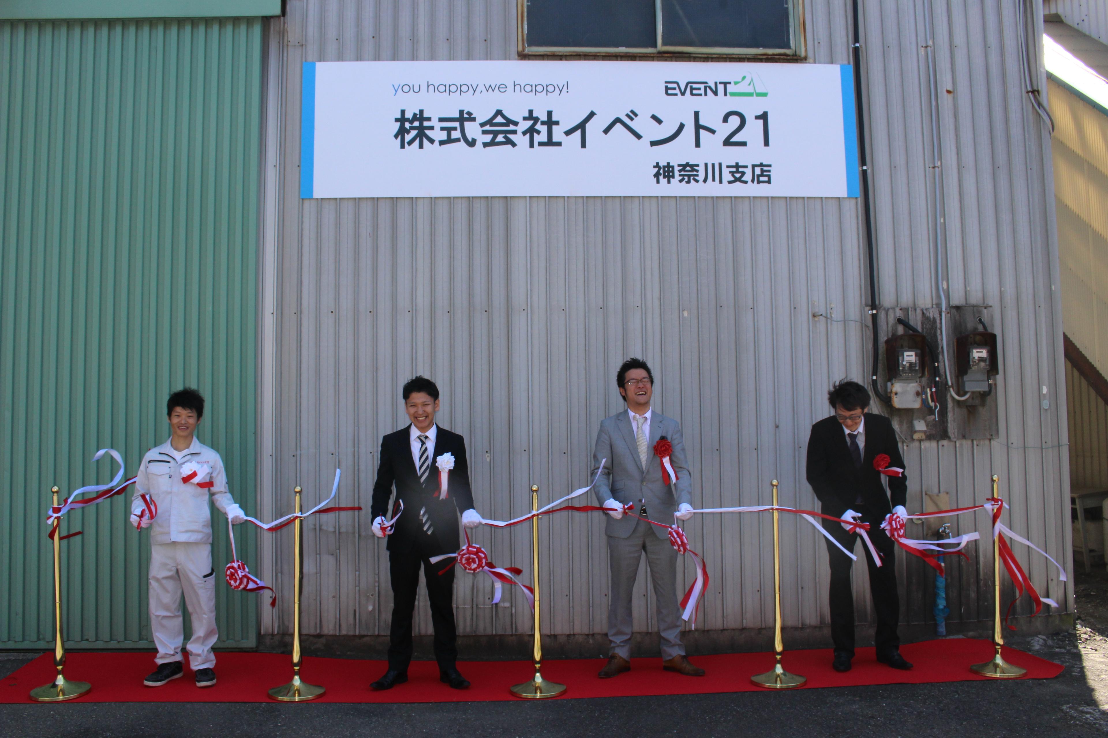 らしさを大切に向き合い、一致団結できる組織