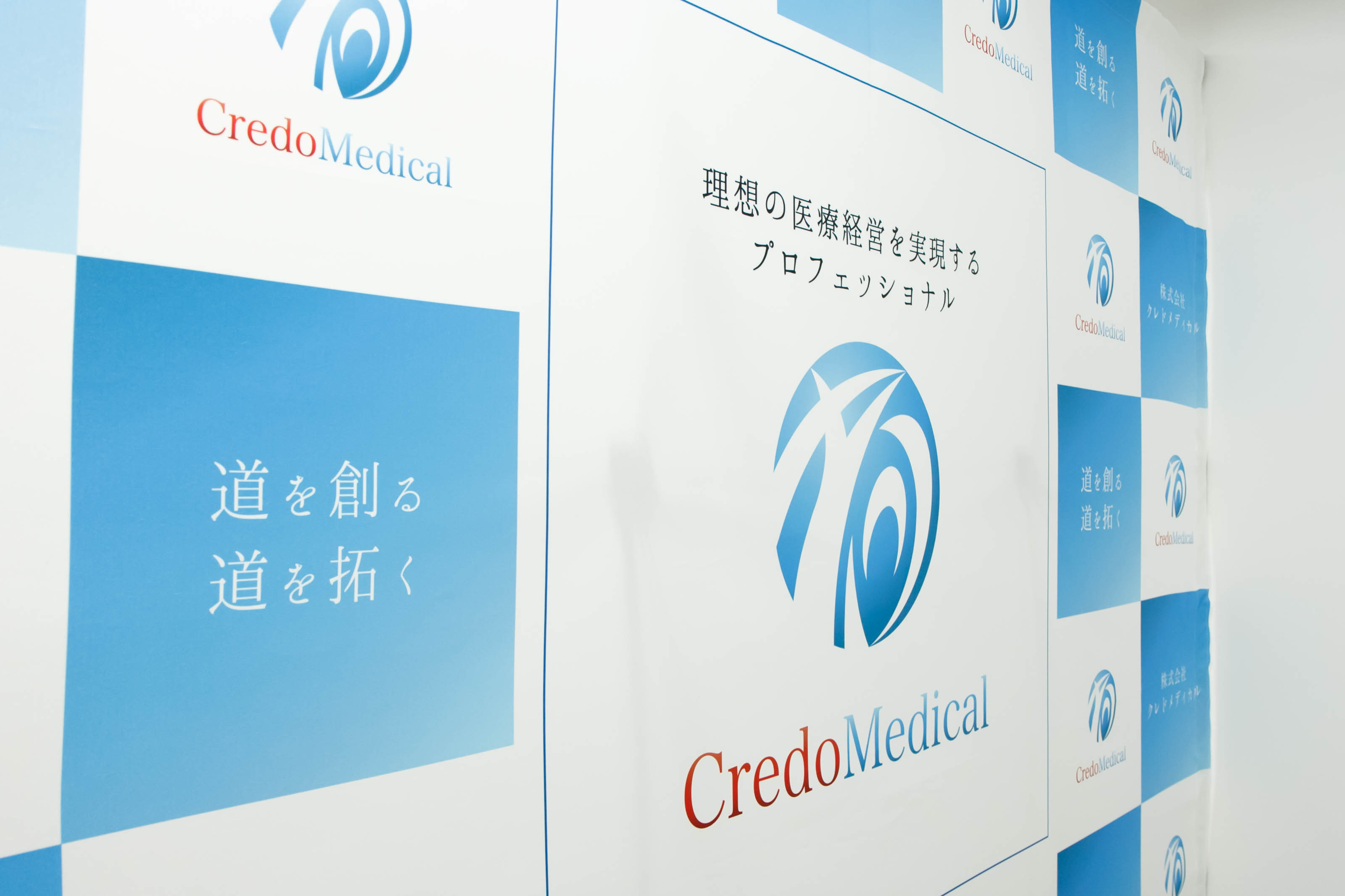 我々が目標を達成できるワケ