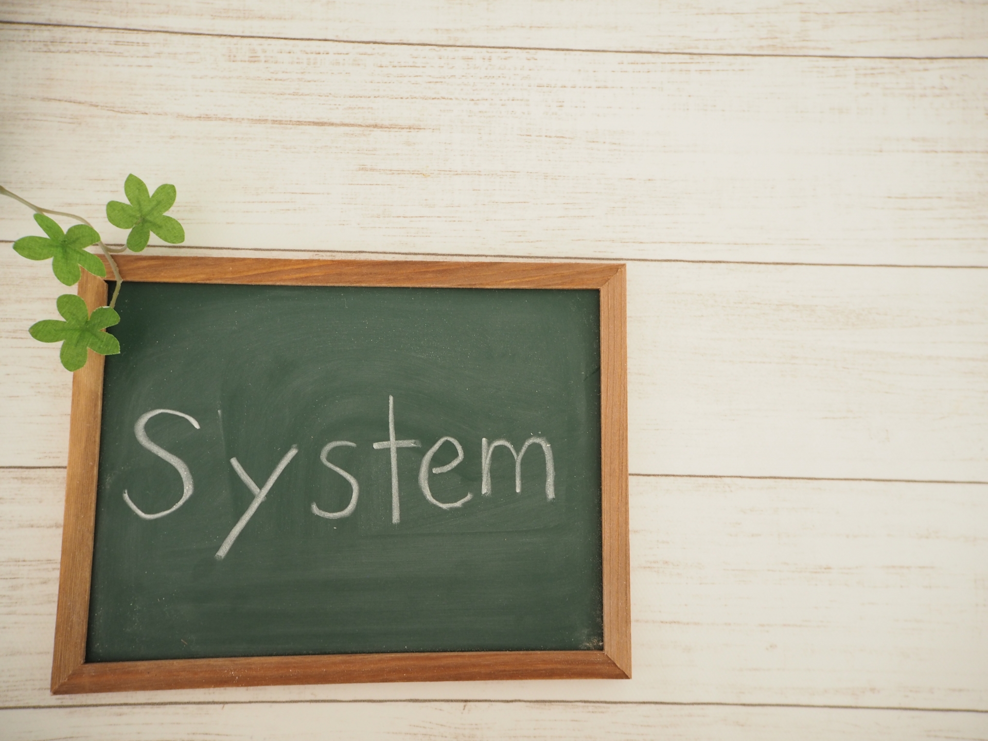 組織づくりについて