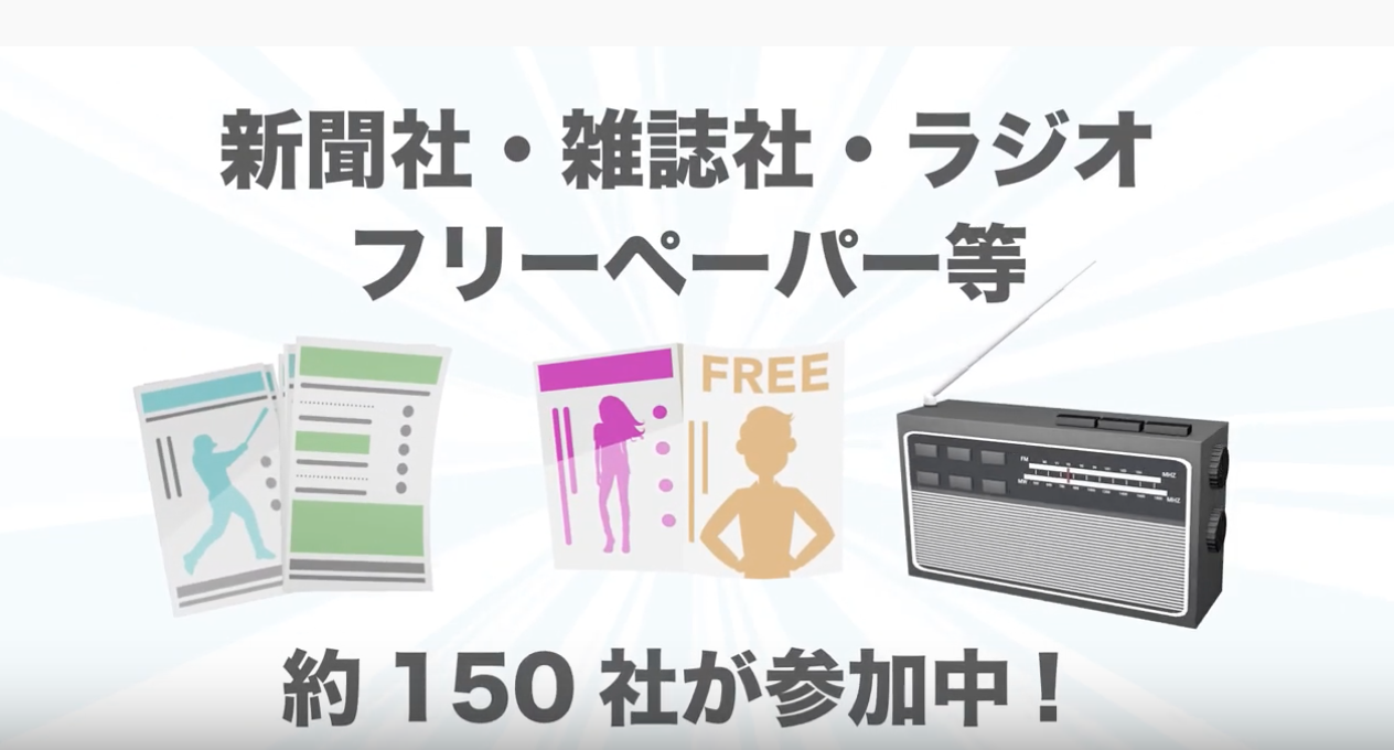 私のミッション