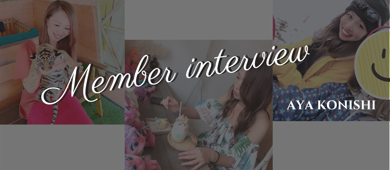 ＜メンバーインタビュー＞世の中を幸せにするサービスを創ってたくさんの人にFAMのサービスを伝えていく事が私のミッションです。