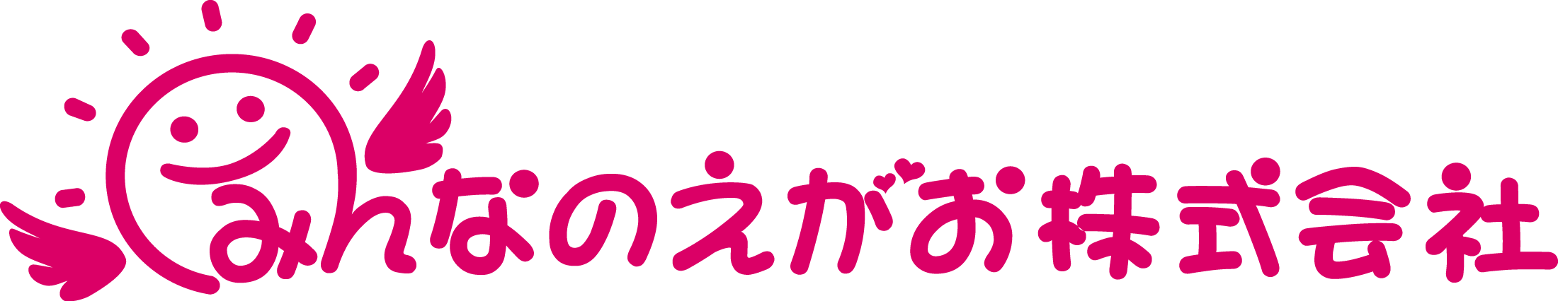 みんなのえがお株式会社