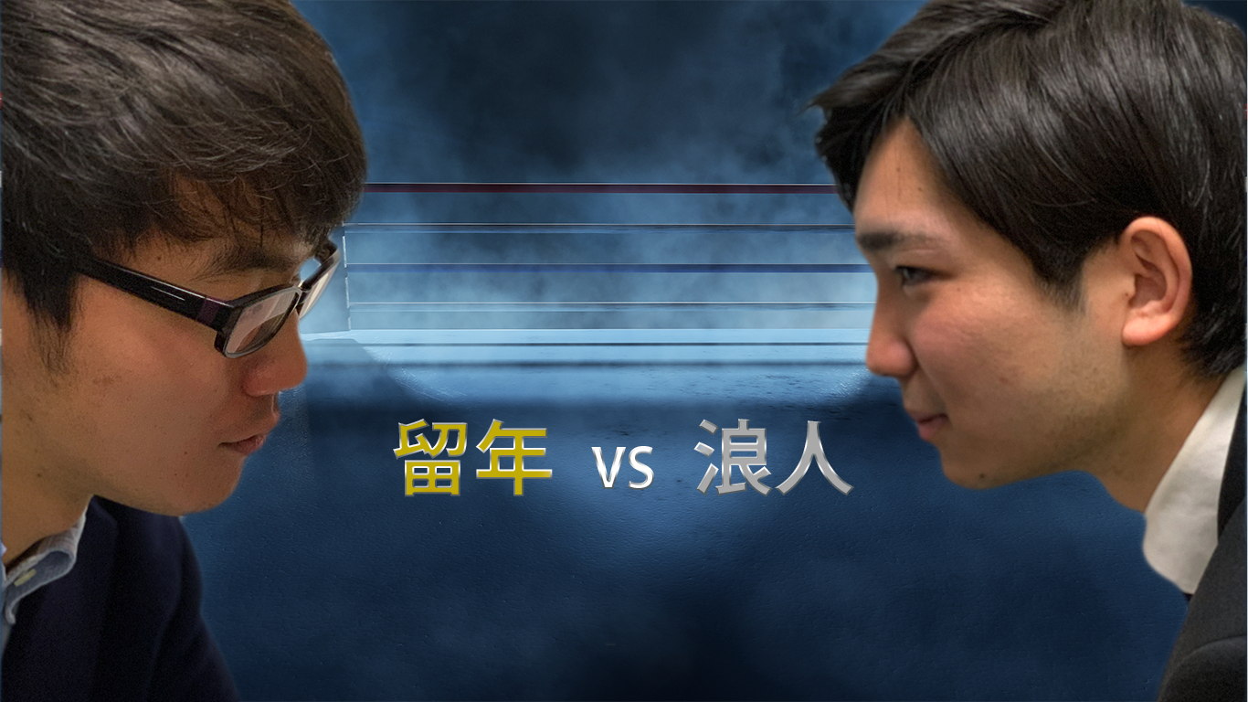 ［長期インターンView］留年。浪人。おれらは1年遅れ。だから1歩早く社会人始めてんだ。