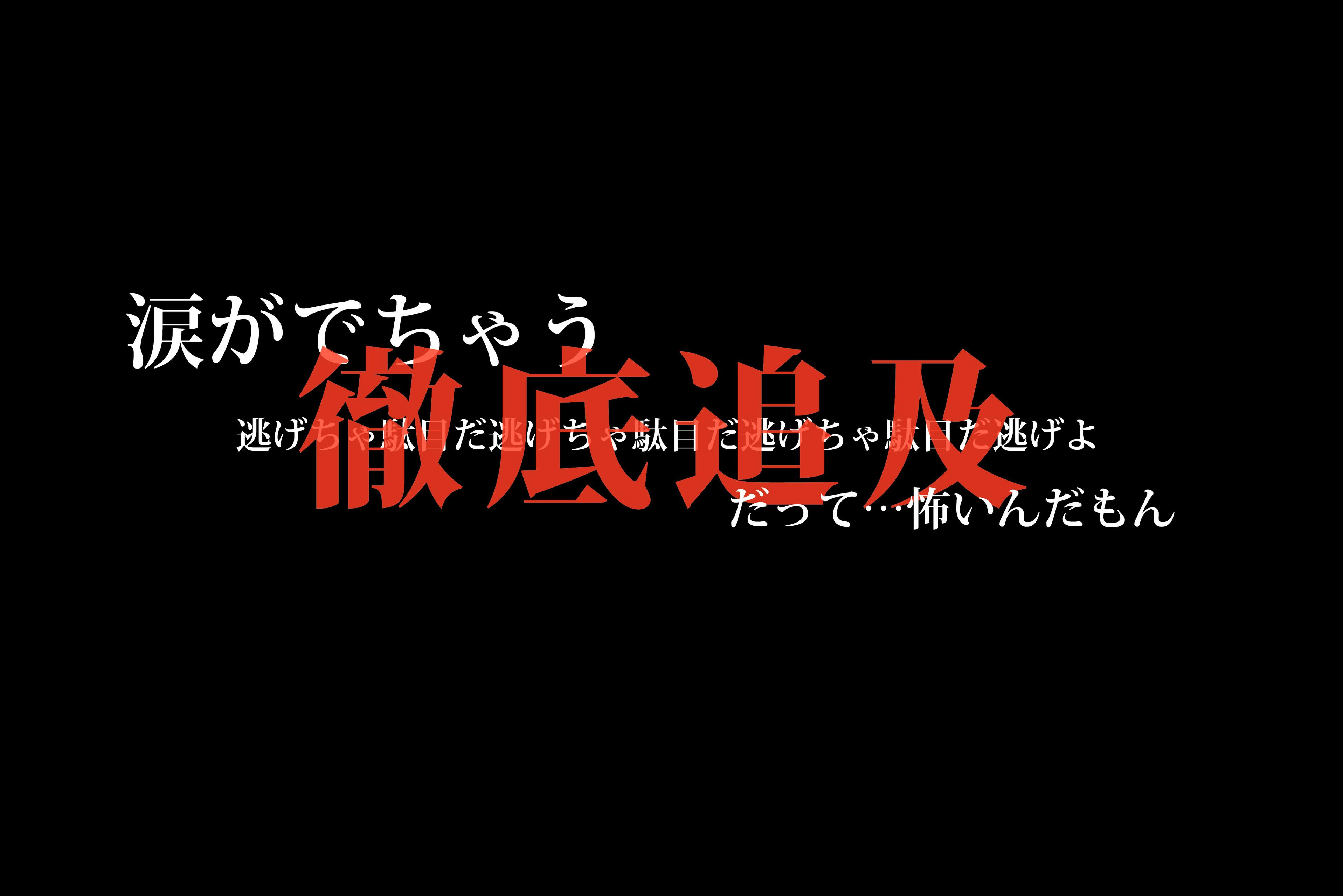 「案外知ってしまえば怖くない」そう告げる内定者は今日も泣きそうらしい？