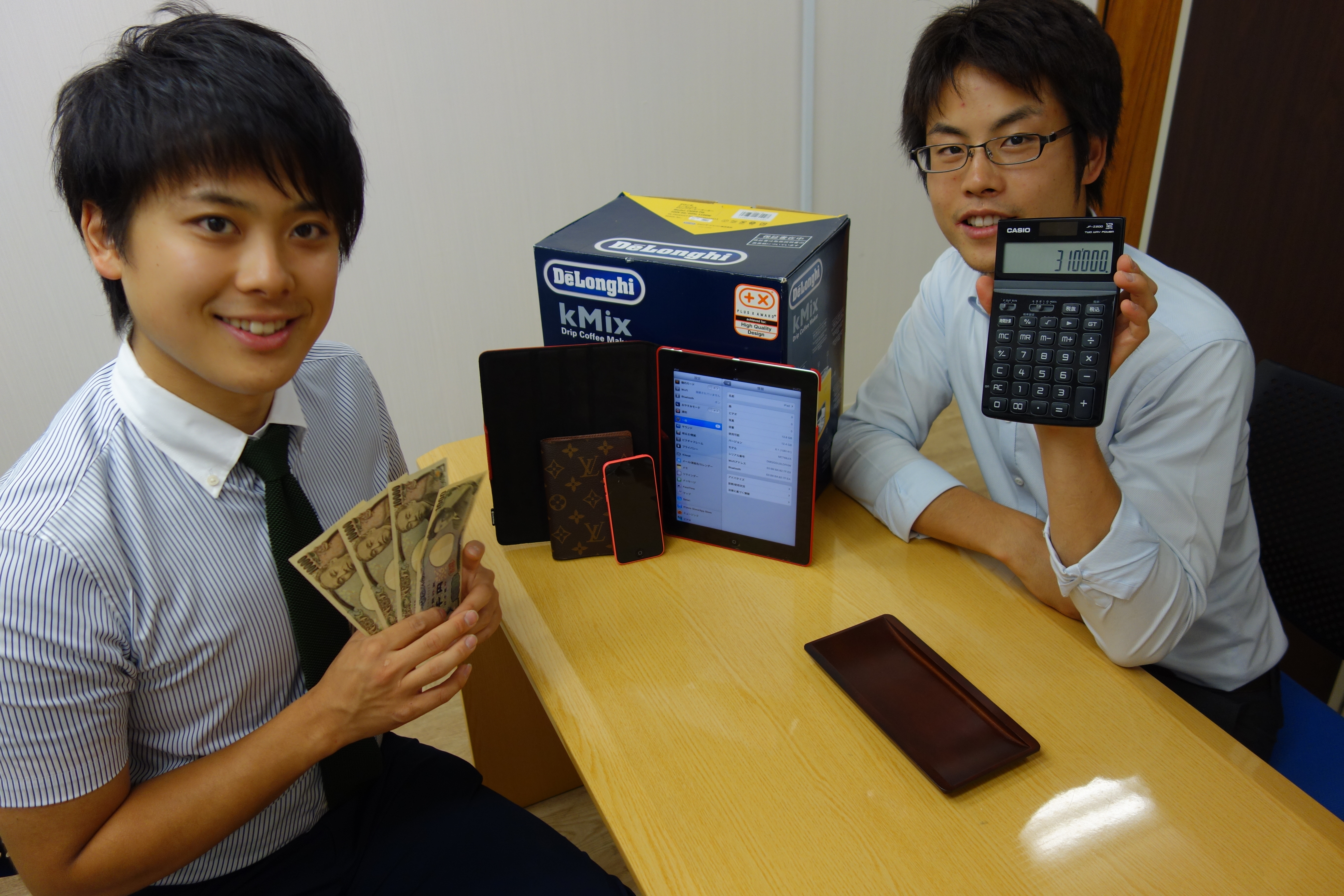 それ、会社が買います！制度。
