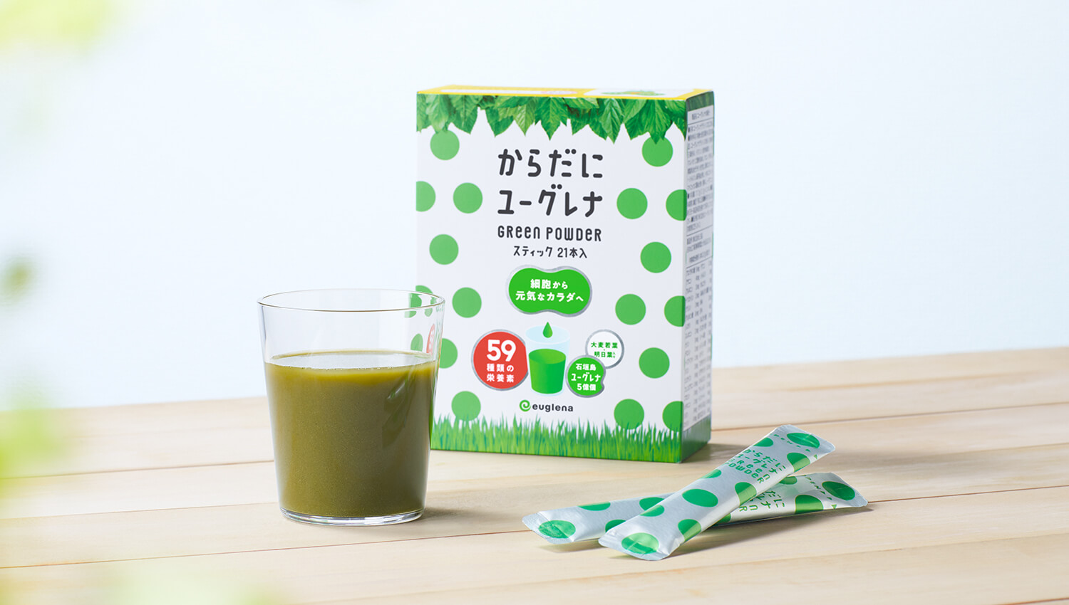 【ユーグレナプロジェクト】ミドリムシを300億円市場に育て上げよ。ーミドリムシ食品を人々の手に届けるー
