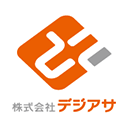 株式会社デジアサ