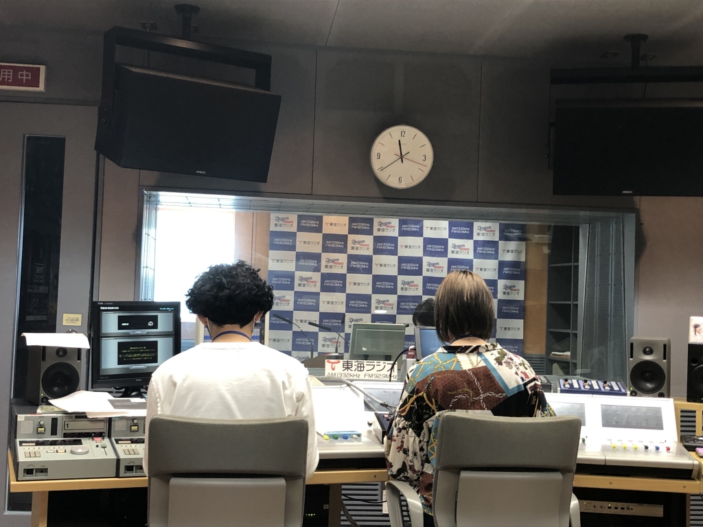 東海ラジオに提供しています！